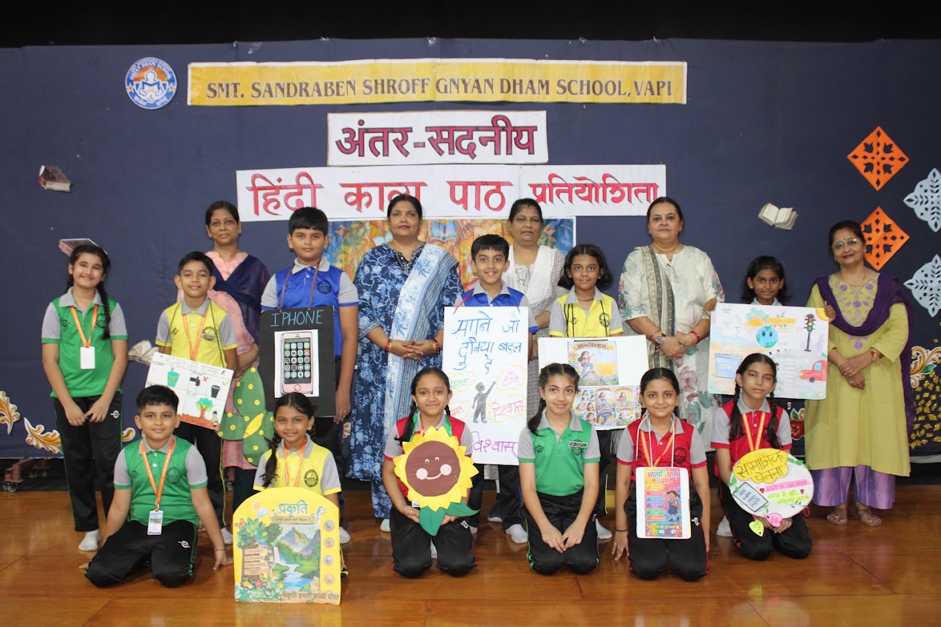 Inter-House Hindi Poetry Recitation Competition (6-10-2026)